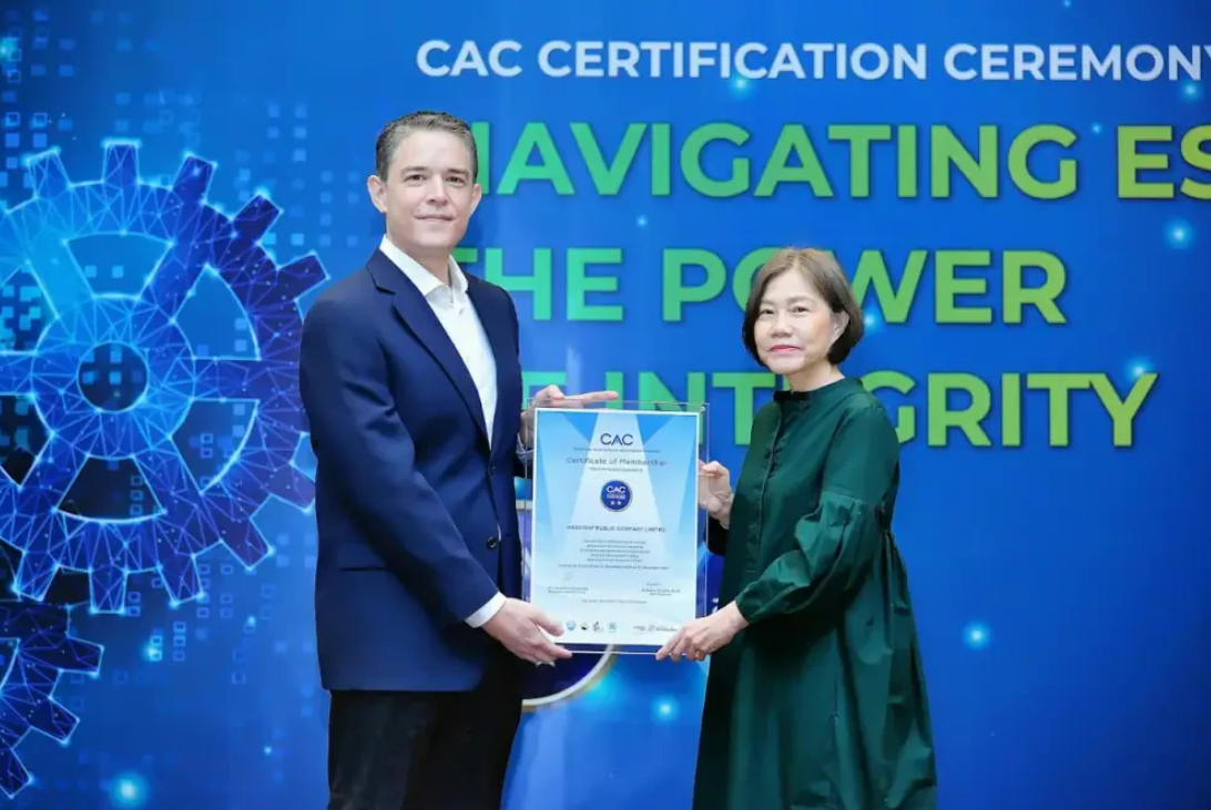 CAC Award