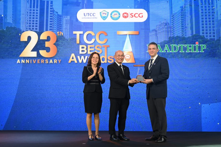 TCC Best Award
